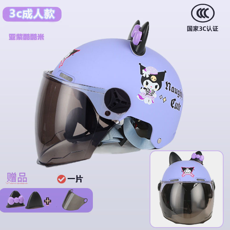 3c adult model✅Yazi cool rice [sunscreen long mirror] + bow ears