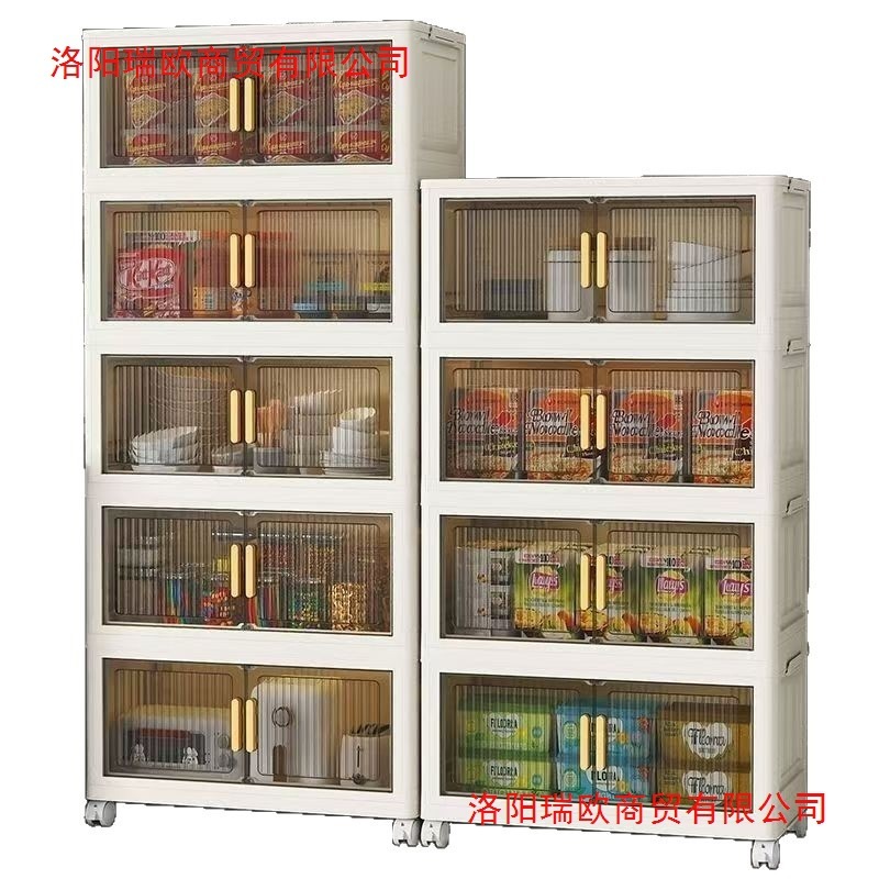 免安装折叠收纳柜箱特厚置物架儿童玩具书本宝宝零食杂物多层防水|undefined