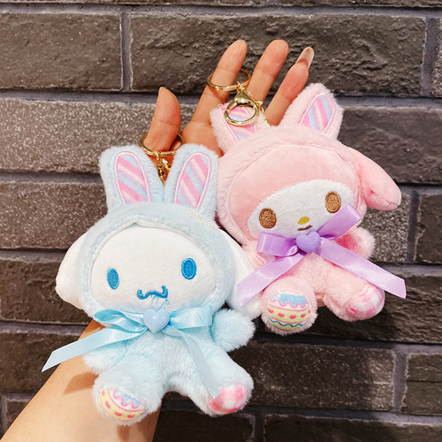 Cute Kuromi Cinnamon Dog Bag Mini Doll Pendant Doll Keychain Plush Small Pendant Doll Wholesale