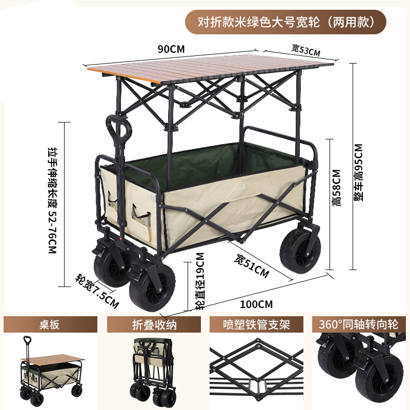 屋外折り畳み可能なキャンプ車キャンプ車カートピクニック車携帯型遠足キャンプ自転車トレーラー