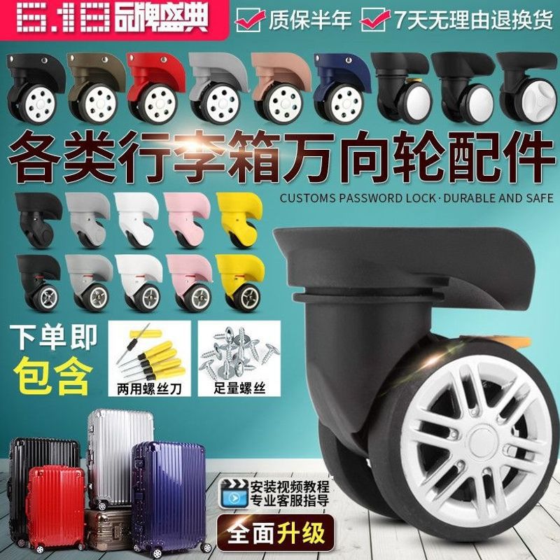 Luggage suitcase wheel accessories, universal wheels, password lock suitcase, travel case wheels, sliding casters, universal replacement
