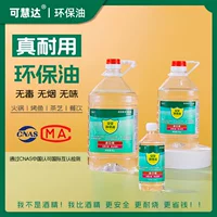 商用型环保燃料油_2026秋冬季合规锅炉燃料批发