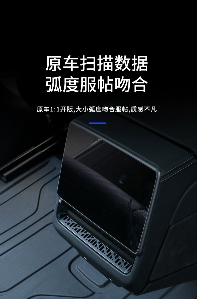 Suitable for Tesla Model Yl/3 Updated Version Rear Air Conditioning Vent Cover 2026 New Y Interior Accessories