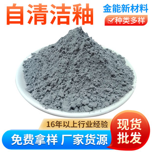 ���坍���m��춏N��ˮ���㲿�������Ժ�䓰��ԝ����´ɷ۷�ĩ��ˮ