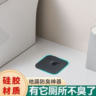 New Floor Drain Cover Deodorizer Sewer Deodorant Cover Plug Insect-Proof Cover Bathroom Toilet Anti-Odor Wholesale