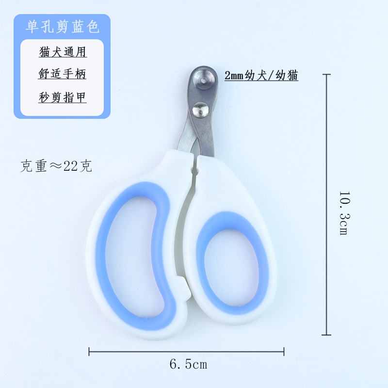 单孔3