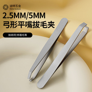 5mm��ë��ӌ��ڊA�Ӻ�횊A��ʿ�߾��ܰΰװl�κ��Ӱ�ë�Qüë�A