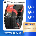 轮胎CM958/EZ959挂车/货车轮胎13R22.5/全新国产重载后轮半挂车