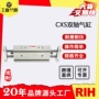 定制气动双轴双杆气缸