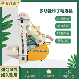 筛选设备;搅拌机