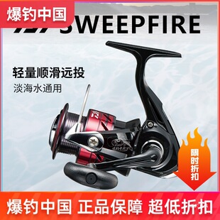 �_��DAIWA�_�|�߼�܇݆SWEEPFIRE·��݆�hͶ݆ȫ���پ����O݆���