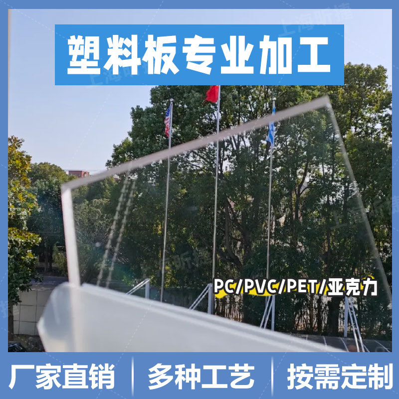 表面加硬PC板3mm耐力板雕刻茶色PC板加工塑料板雕刻开孔加工制作