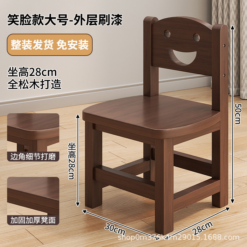 実木の小さい腰掛けの家庭用の小さい腰掛けの低い腰掛けのネットの赤い背もたれの小さい椅子は靴の腰掛けの客間のお茶のいくつかの実用的な腰掛けを交換します。|undefined
