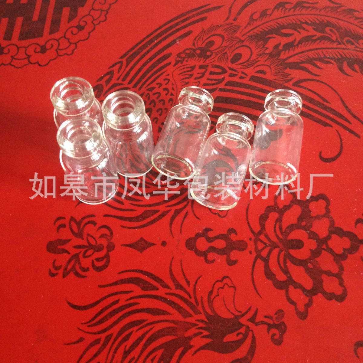 1m西林瓶 样品瓶 透明玻璃瓶  管制注射剂瓶 小口径玻璃瓶