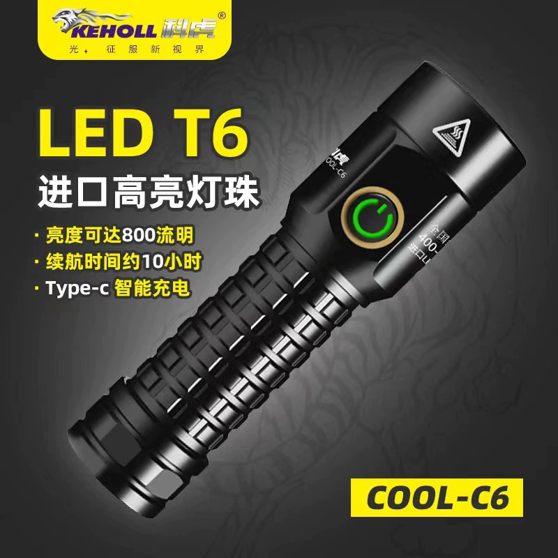 Мощный фонарик 26650, аккумуляторная батарея, домашний велосипедный, уличный, альпинистский, рыболовный, патрульный прожектор