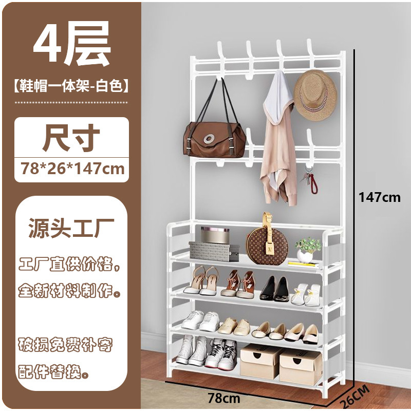 鞋架衣帽架一体式落地多层简易防尘鞋柜鞋帽门口出租房收纳架|undefined