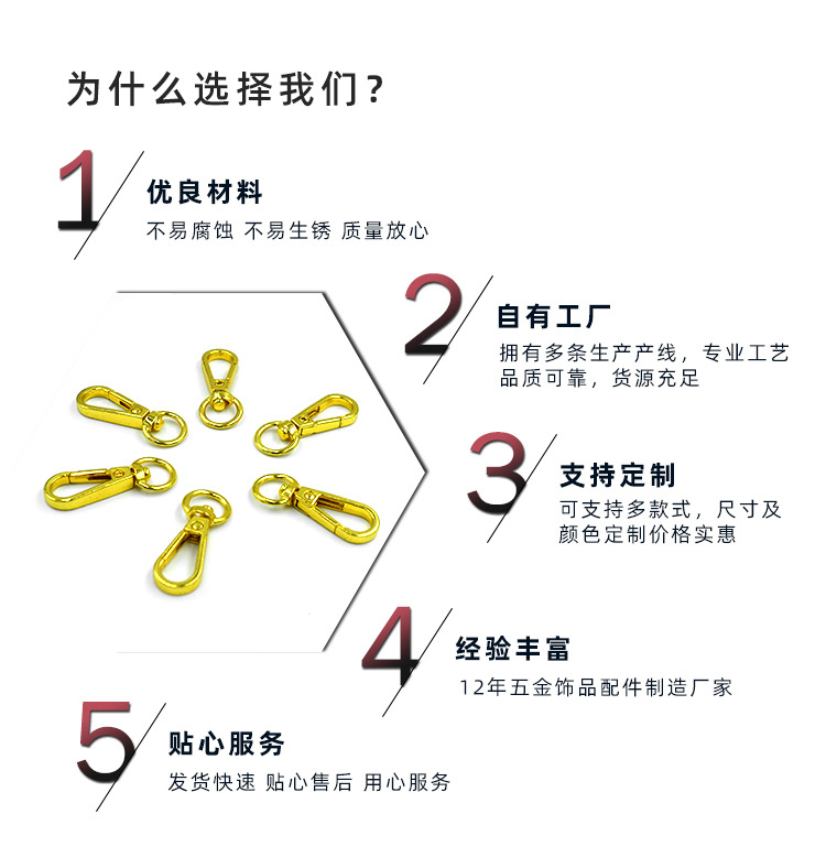 厂家批发锌合金狗扣箱包服装用金色简约钥匙扣配件多规格小狗牵引绳用狗扣定做详情4