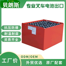 蓄电池;锂电池;汽车电瓶