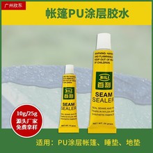 10g 25g BILI����PU�T�ӎ������a�zˮ �����a©�a�p�z �����ˮ�z