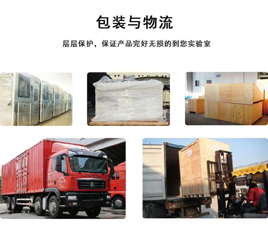 9-详情装修-运输包装