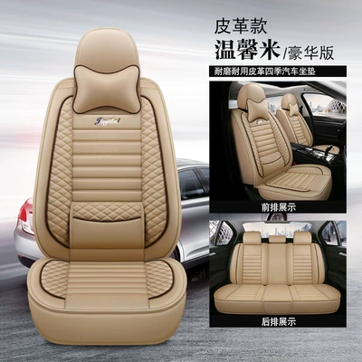 seat cushion Internet celebrity cartoon leather – Four Seasons Pad - warm-rice-full-leather-waist-fixing-comfort-version-3