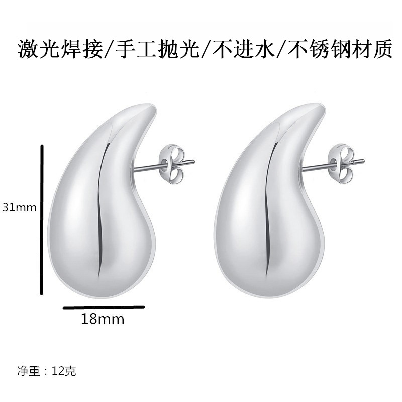 중공 드롭 귀걸이-스틸