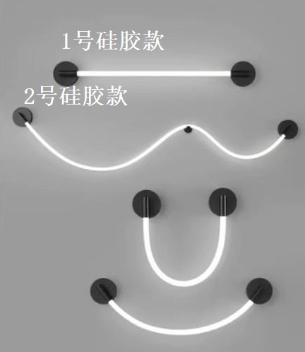 Faros de cama de silicona de 100 cm No. 1