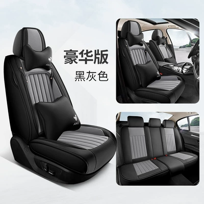 Universal seat cover Cushion, One-Piece Wholesale Export - black-and-gray-deluxe-version-general