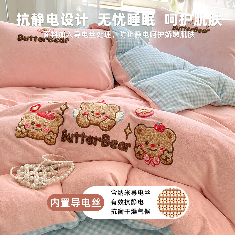 Invierno de doble cara engrosado leche cama de peluche cuatro piezas más cama de peluche cubierta sábanas de franela de coral