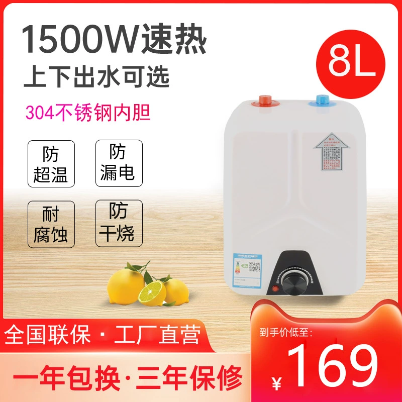 Трансграничная оптовая продажа горячей кухни с сокровищами для хранения воды бытовые электрические водонагреватели с горячей водой сокровище мини-кухня с быстрым нагревом