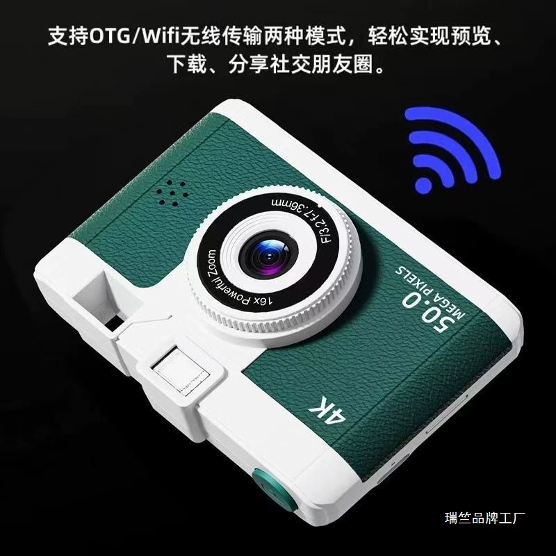 2025 new digital camera high pixel campus high definition card machine student retro small ccd entry level