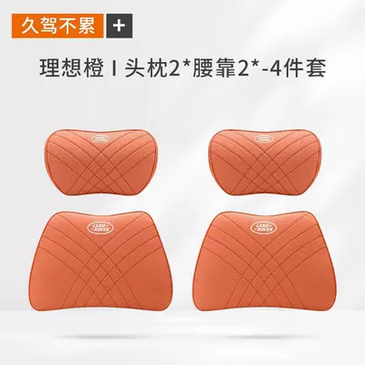 Car roof lining: Car Headrest, Lumbar Cushion, Car - land-rover-ideal-orange-2-headrests-2-lumbar-supports