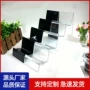 中大号梯形透明塑料钱包架
