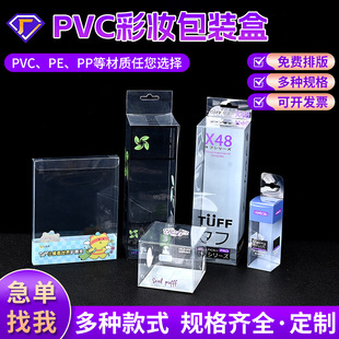 pvc�ʊy���b���o���Apet���b�PͲ�ʺ�pp����ĥɰб�y���~�ж���