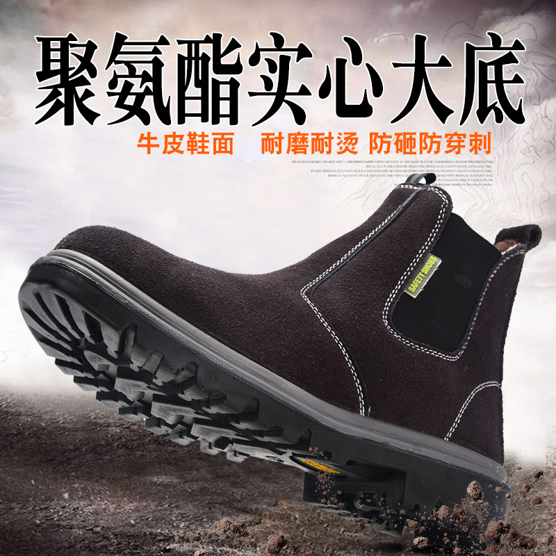 Winter Winter Warm High-Top Safety Shoes Men's Welder Cowhide Cotton Shoes Safety Shoes Wear Resistant One Foot Kick Heat-Resistant Work Shoes 