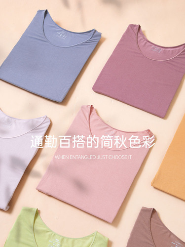 Women's thin, invisible, warm, and shaping long-sleeve t-shirt made of high-quality materials for innerwear.