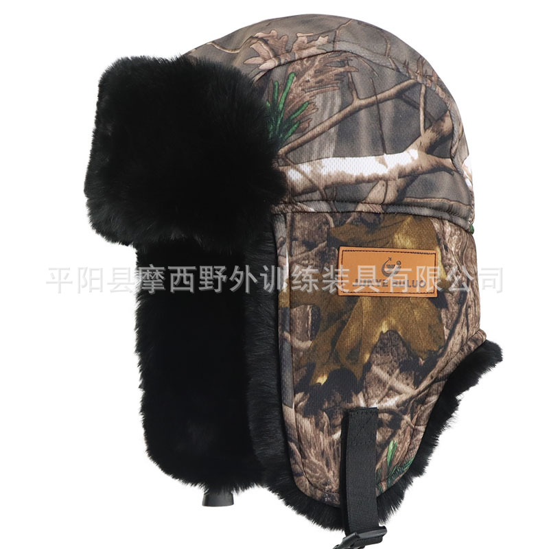 Gorra Leifeng de invierno, gorra de esquí al aire libre, protección contra el frío, protección para los oídos