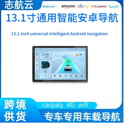 Android Car Navigation Ultra-Thin 13inch Central Control Large Screen Gps Bluetooth All-In-One Carplay Car Navigation System (DVD Navigation)