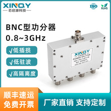 XINQY һ���Ĺ����� BNCĸͷ��·�� 0.8-3��Ƶ������ GPS/GNSS