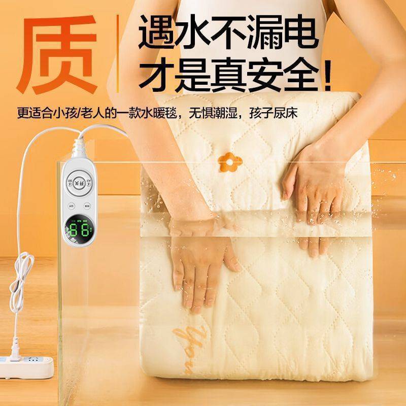 新款水暖电热毯水暖毯智能双控单控水循环电热毯电褥子家用盖毯|undefined