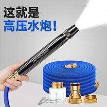 高压洗车水枪套装家用伸缩水管软管冲洗浇花洗车工具洗车神器