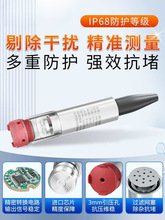 �yͶ��ʽҺλӋ׃����ˮλӋ485̽�^�͸ߜ��o��ˮ��Һλ������