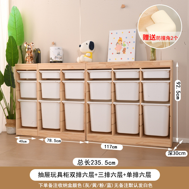 儿童玩具收纳柜大容量实木玩具柜婴儿用品储物置物架宝宝房收纳柜|undefined