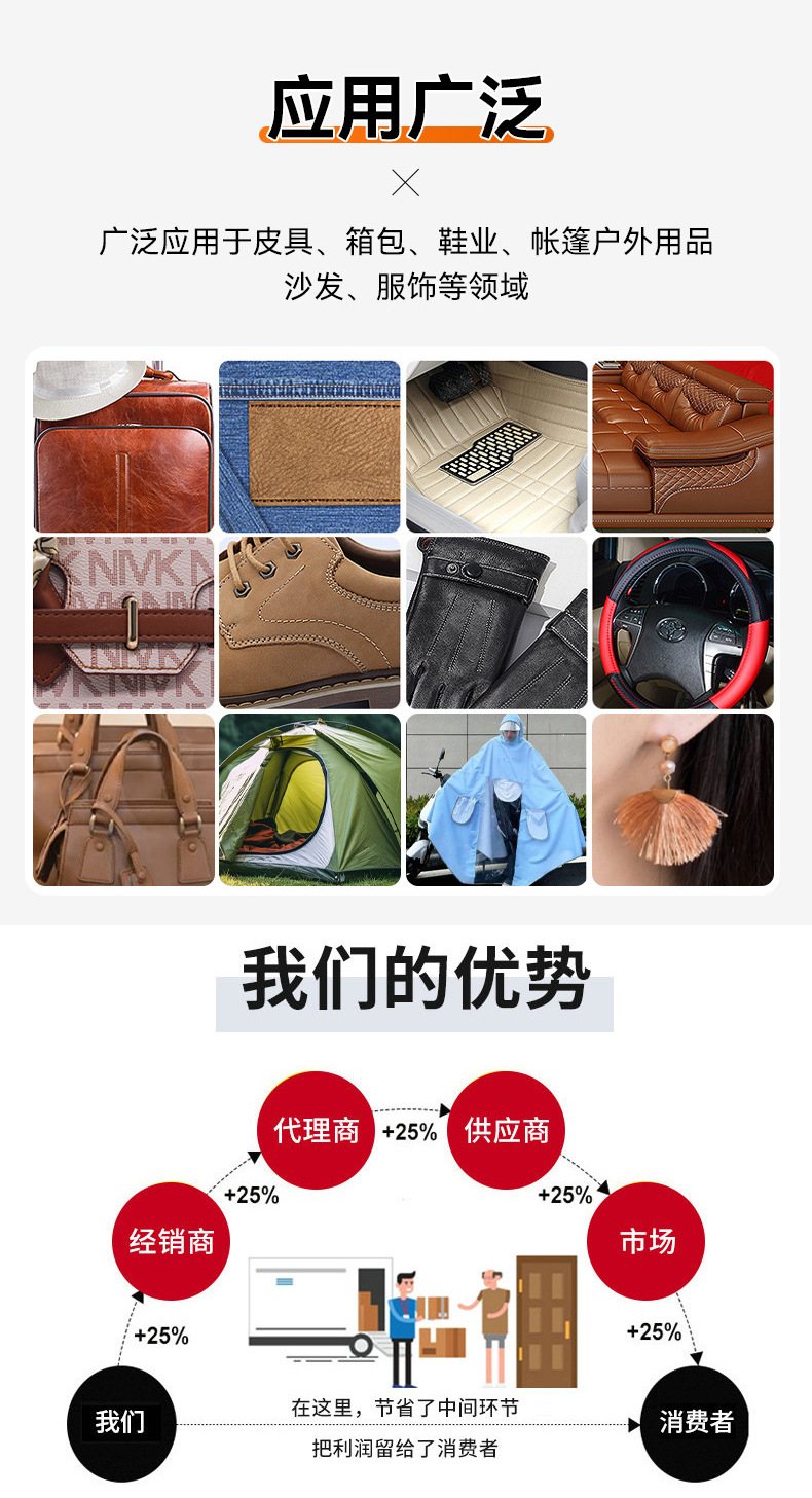 详情1深圳市文龙鞋材有限公司_10