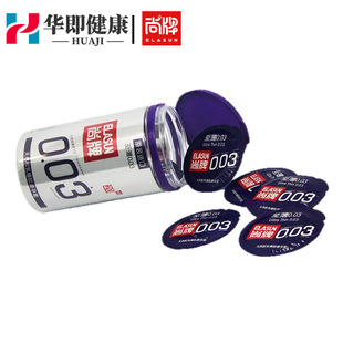 Shangpai Condoms to Thin 0.03 20 Pack/Box Condoms Spot Adult Family Planning Supplies Wholesale