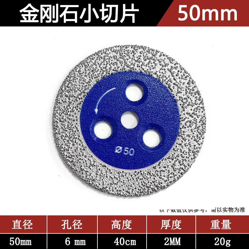 Cuchilla de sierra de diamante soldada M14 mini corte y escultura de hoja de corte de mármol de azulejos transfronterizos venta directa de fábrica