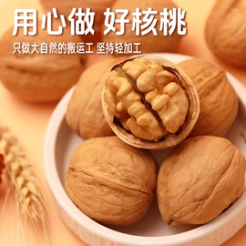 红枣干;山楂制品;其他果干蜜饯