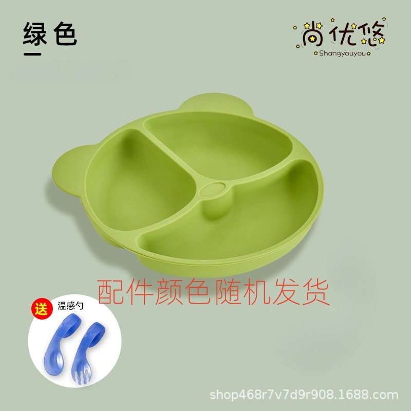 아보카도 그린 + 따뜻한 포크 [색상 랜덤]