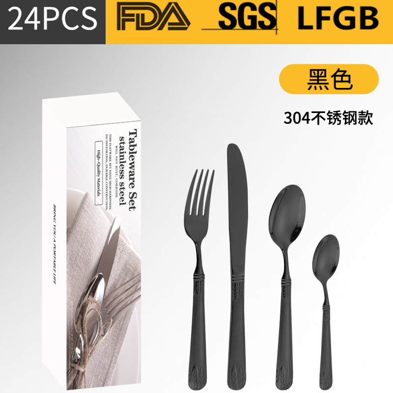 Amazon productos transfronterizos vajilla de acero inoxidable 24/48/60 juego de orejas de trigo 4 piezas principales caja simple cuchillo, tenedor y cuchara traje