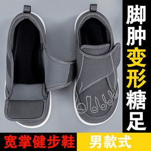 �ӌ����˽���Ь�ļ��w���W���p��r�к��s����Ь�r�Ћ���Ь����Ь